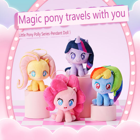 My Little Pony Series - Plush Keychain