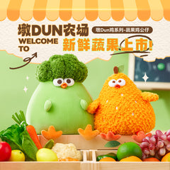 Dun Chicken Series - 11” Vegetable Chicken Plush