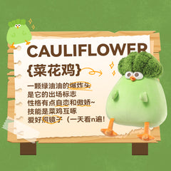 Dun Chicken Series - 11” Vegetable Chicken Plush