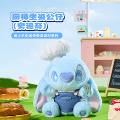 Disney Stitch Food Party Series