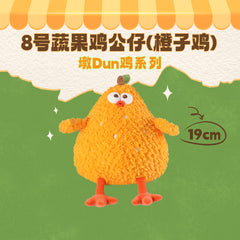 Dun Chicken Series - 11” Vegetable Chicken Plush
