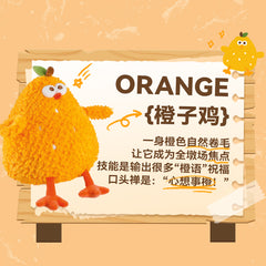 Dun Chicken Series - 11” Vegetable Chicken Plush