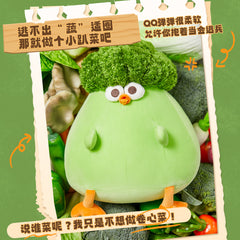 Dun Chicken Series - 11” Vegetable Chicken Plush