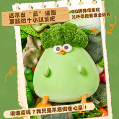 Dun Chicken Series - 11” Vegetable Chicken Plush