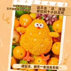 Dun Chicken Series - 11” Vegetable Chicken Plush