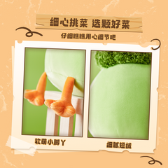 Dun Chicken Series - 11” Vegetable Chicken Plush