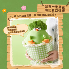 Dun Chicken Series - 11” Vegetable Chicken Plush
