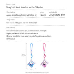 Disney Stitch Hawaiian Series - Fun Oil Keychain (Assorted)