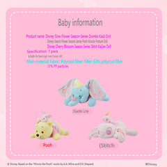 Disney Sakura Season Series