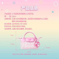 My Little Pony Series - Pinkie Shoulder Bag