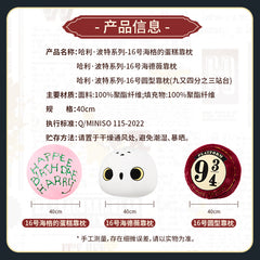 Harry Potter Series - 16 Inch Hagrid's Cake Pillow