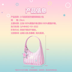 My Little Pony Series - Pinkie Dumpling Bag