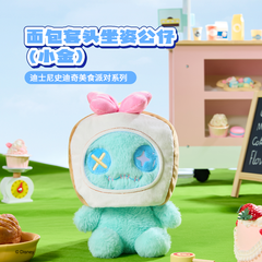 Disney Stitch Food Party Series