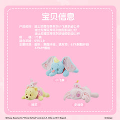 Disney Sakura Season Series