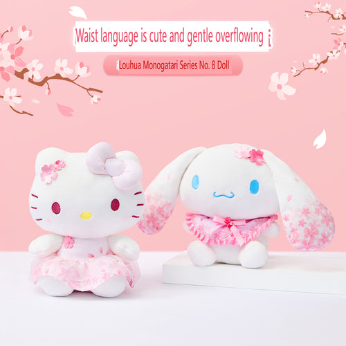 樱花故事系列第8号毛绒玩具 - 肉桂狗