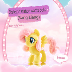My Little Pony Series - Standing Pose Plush