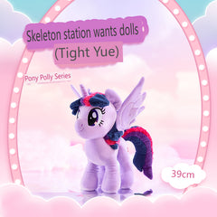 My Little Pony Series - Standing Pose Plush