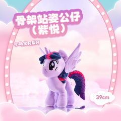 My Little Pony Series - Standing Pose Plush
