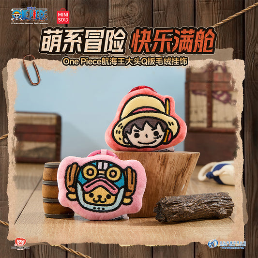 One Piece Series Q-Version Plush Keychain (Luffy)