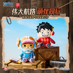 One Piece Series No.12 Sitting Plush (Chopper)