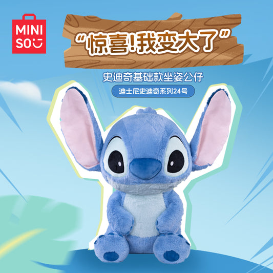 Disney Stitch Series 24 No. Stitch Basic Sitting Plush Toy - ZG