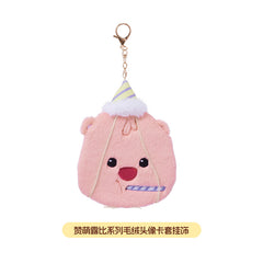 Miniso Plush Christmas Shawl - ZG