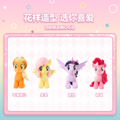 My Little Pony Series - Standing Pose Plush