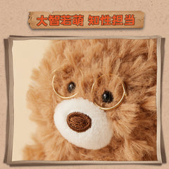 Gifford Buddies Intellectual Series Plush Keychain (Bear)