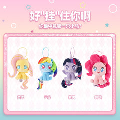 My Little Pony Series - Plush Keychain