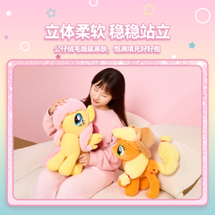 My Little Pony Series - Standing Pose Plush