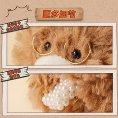 Gifford Buddies Intellectual Series Plush Keychain (Bear)