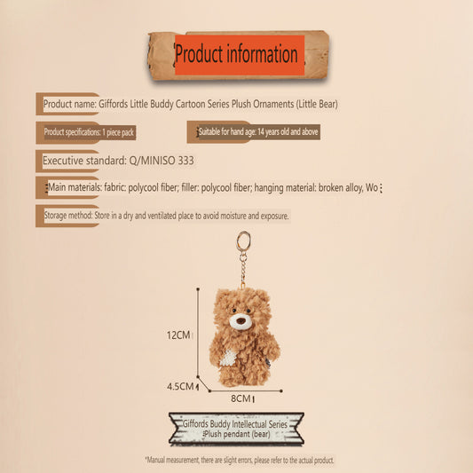 Gifford Buddies Intellectual Series Plush Keychain (Bear)