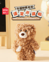 Gifford Buddies Intellectual Series Plush Keychain (Bear)