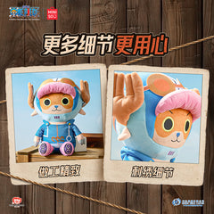 One Piece Series No.12 Sitting Plush (Chopper)