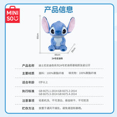 Disney Stitch Series 24 No. Stitch Basic Sitting Plush Toy - ZG
