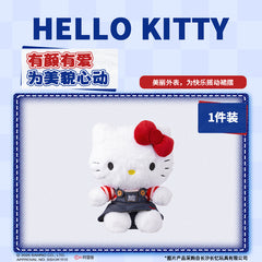 Hello Kitty Classic Series Plush Toy