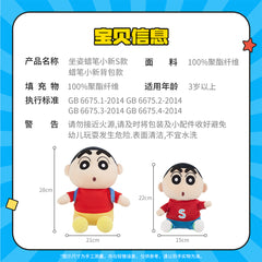Red T Shin