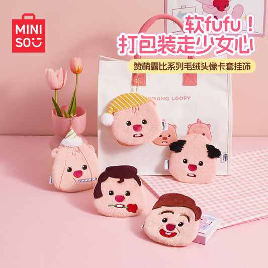 Miniso Plush Christmas Shawl - ZG