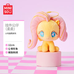 My Little Pony Series - Plush Keychain