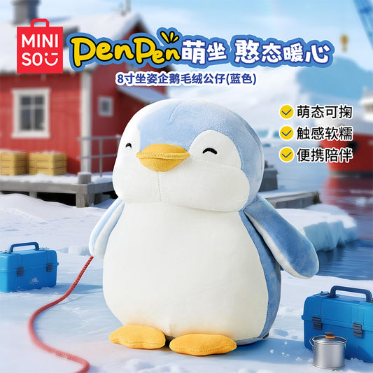 8-Inch Sitting Penguin Plush (Blue)