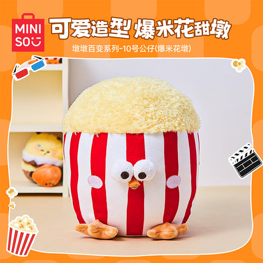 Dundun Transform Series - No.10 Plush (Popcorn Dun)