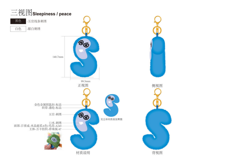 HueMan Emotigraph Plush Letter Series Product - S