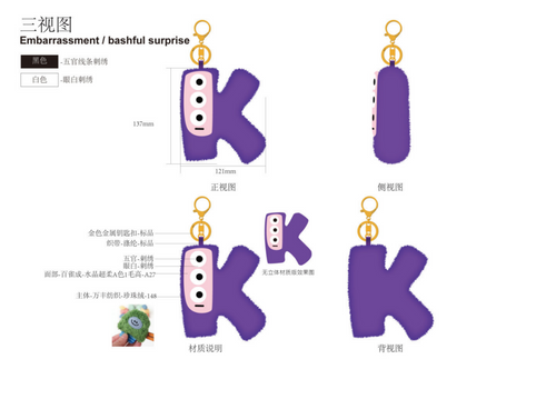 HueMan Emotigraph Plush Letter Series Product - K