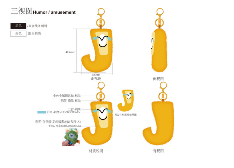 HueMan Emotigraph Plush Letter Series Product - J