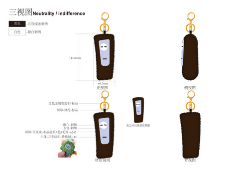 HueMan Emotigraph Plush Letter Series Product - I