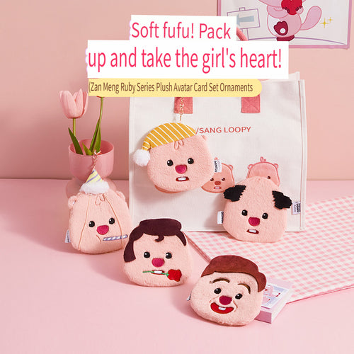 名创优品毛绒圣诞披肩 - ZG