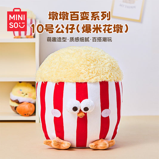 Dundun Transform Series - No.10 Plush (Popcorn Dun)