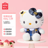 8英寸坐姿KT - Gege版（深蓝色）