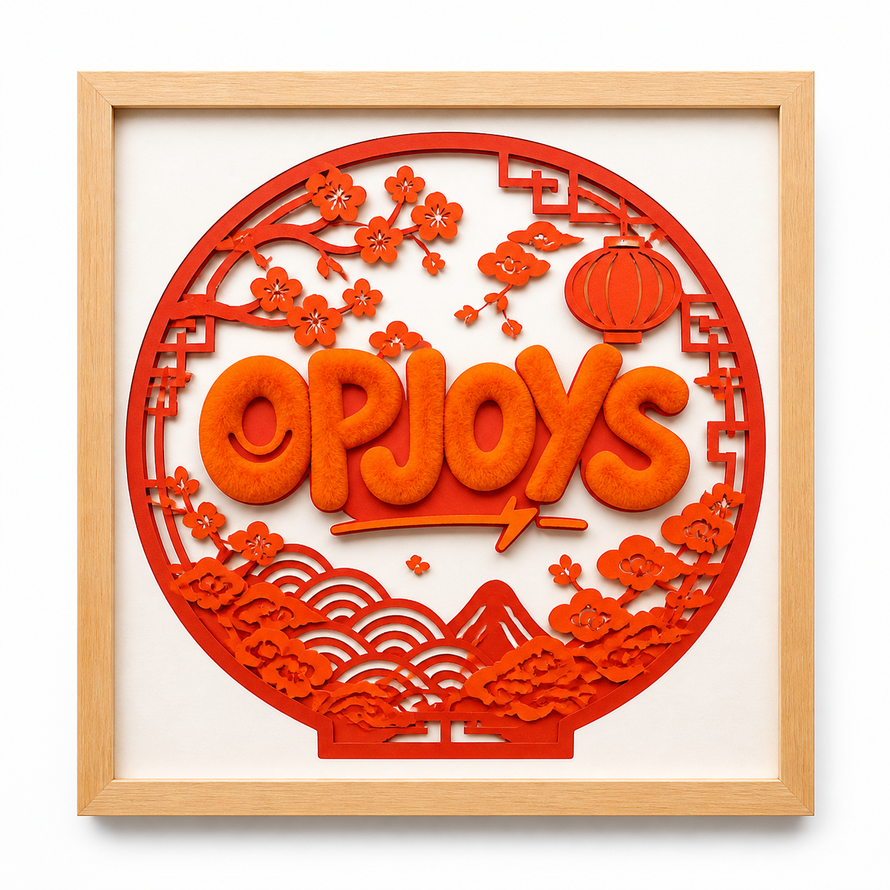 剪纸画框·IP定制款